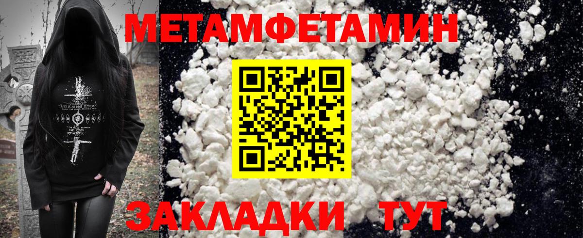 Кузнецк  АМФ 97%  Вход с VPN 