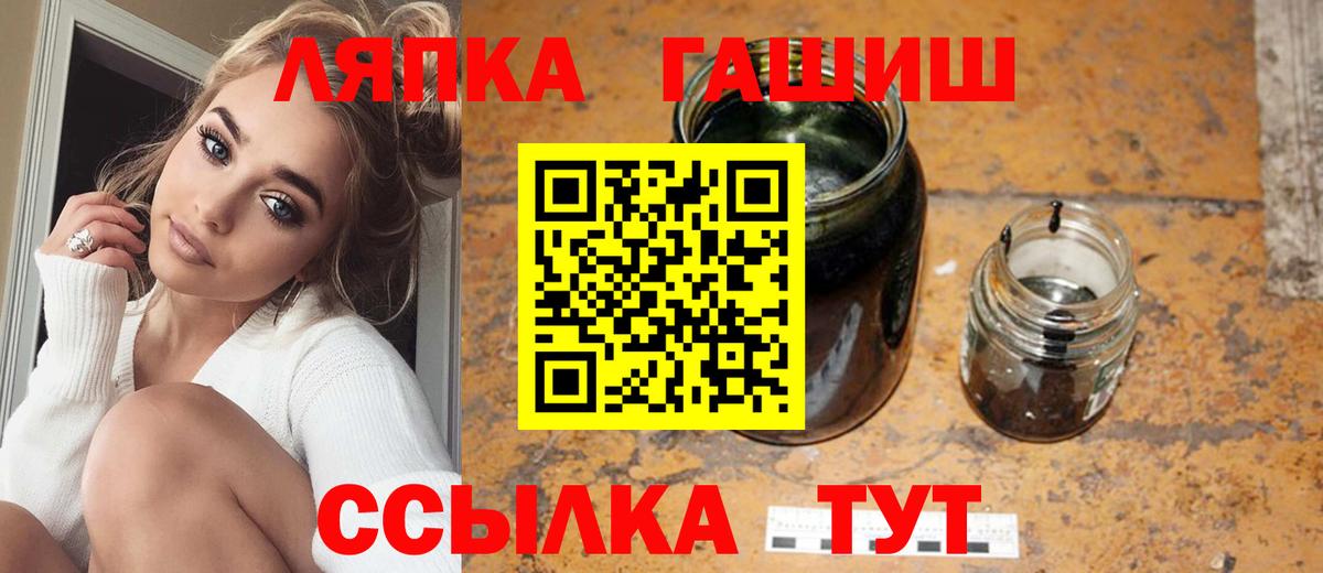 сколько стоит  ГАШИШ 40% ТГК  Вход с VPN  Кузнецк 