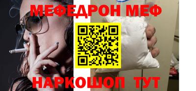 ALPHA-PVP Заводоуковск