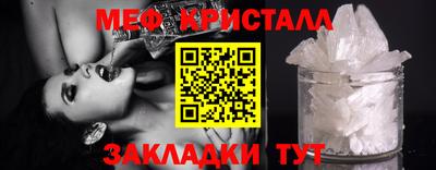 соль курить ск Жуковский