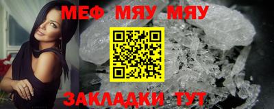 ALPHA-PVP Заводоуковск