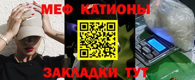 соль курить ск Жуковский