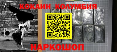 ALPHA-PVP Заводоуковск