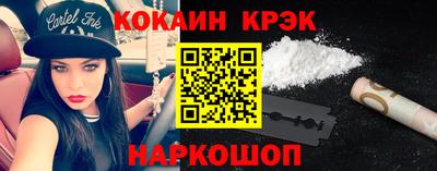 ALPHA-PVP Заводоуковск