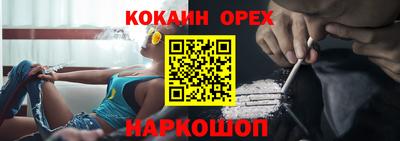 ALPHA-PVP Заводоуковск
