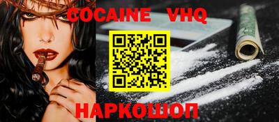 скорость Заволжье