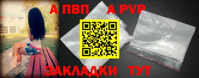 соль курить ск Жуковский