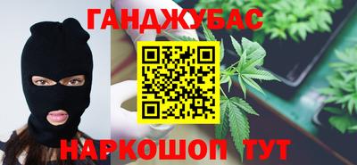 соль курить ск Жуковский