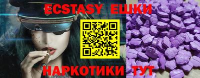 ALPHA-PVP Заводоуковск