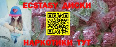ALPHA-PVP Заводоуковск