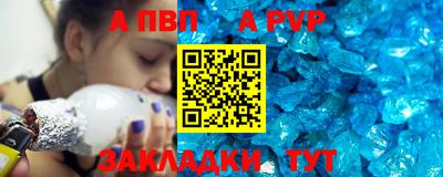 соль курить ск Жуковский