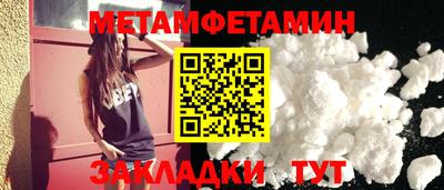 соль курить ск Жуковский