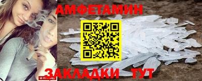 скорость Заволжье