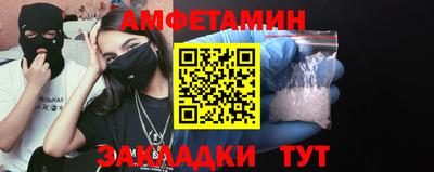 скорость Заволжье