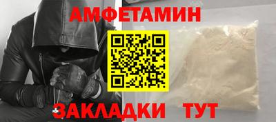 скорость Заволжье