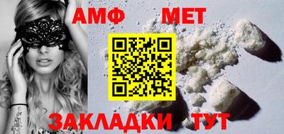 соль курить ск Жуковский