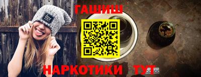 соль курить ск Жуковский