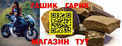 соль курить ск Жуковский
