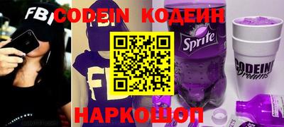 ALPHA-PVP Заводоуковск