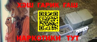 соль курить ск Жуковский