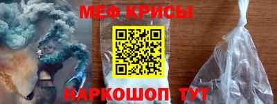 соль курить ск Жуковский