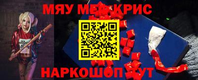 соль курить ск Жуковский