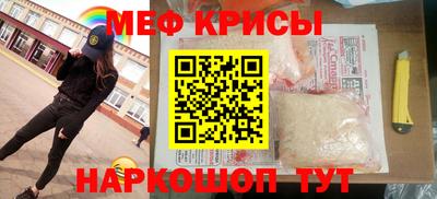 соль курить ск Жуковский