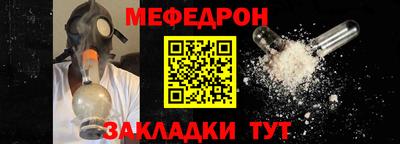 ALPHA-PVP Заводоуковск
