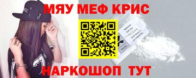 ALPHA-PVP Заводоуковск