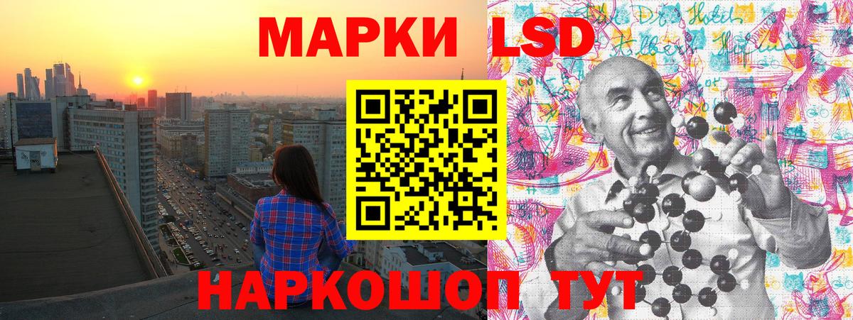 Марки 25I-NBOMe 1,8мг Кузнецк