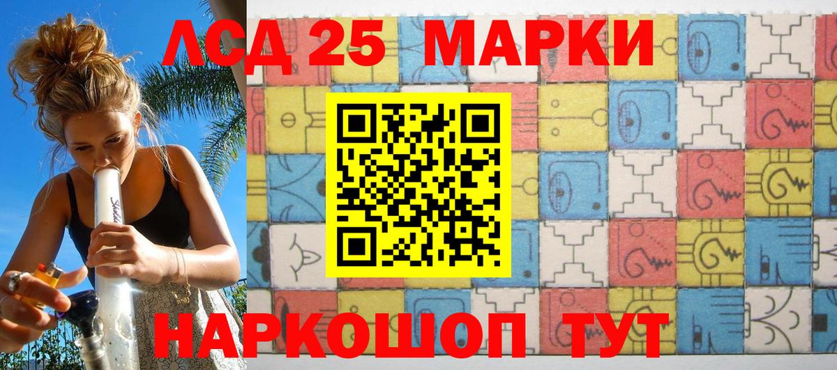 Марки NBOMe 1500мкг  Марки NBOMe 1500мкг  Вход с VPN  Кузнецк 