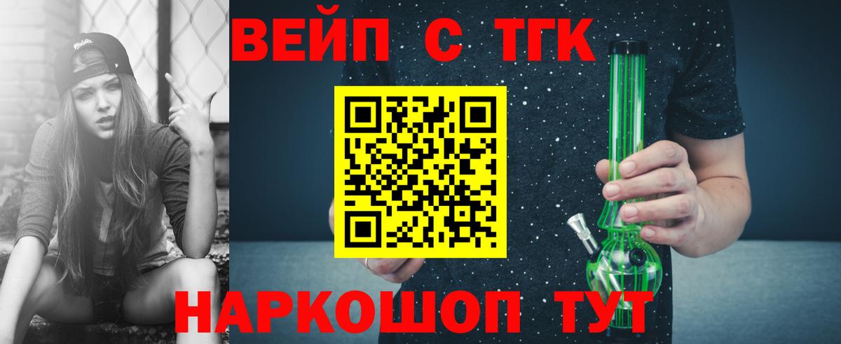Дистиллят ТГК Wax Кузнецк