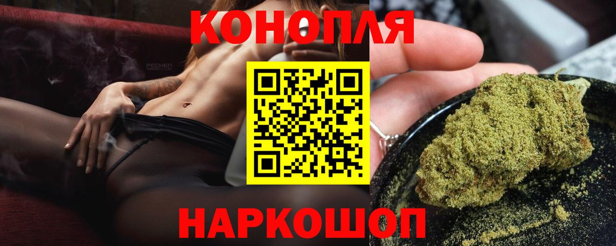 Кузнецк  МАРИХУАНА Bruce Banner  Канабис планчик  Вход с VPN  Каннабис White Widow 